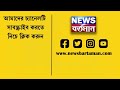 conspiracy of yunus আরও এক নতুন ষড়যন্ত্রের পরিকল্পনা ইউনূসের আটকে দেবে সেনাপ্রধান