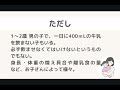 離乳食相談にお答えしました「離乳食でこの量の牛乳は飲みすぎ？」