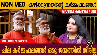 ശാപം ഭവിക്കുന്നത് എങ്ങനെ? താപഭാരം എങ്ങനെ ഇറക്കി വെക്കാം ?