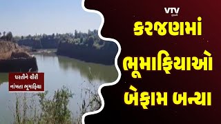 Vadodara News: ભૂગર્ભજળ નિકળે ત્યાં સુધી કર્યું ખોદકામ, VTV NEWSના કેમેરામાં કેદ થયા અનેક ડમ્પર