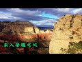 同往錫安 we’re marching to zion by isaac watts u0026 robert lowry 古今聖詩 205  instrumental christian music