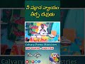 నీ పక్షాన న్యాయం తీర్చే దేవుడు spritualmessages biblestories message shorts