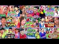 banshidhar chaudhary ka non stop song 2025 maithili jukebox 2025 bansidhar chaudhary non stop