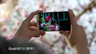 LG G3 (HD보다 4배 더 선명하게 보는법)