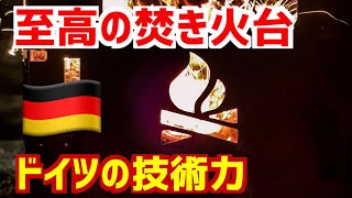 【屈強・至高の焚き火台】bushbox/ブッシュボックスで最高のソロキャンプ。ドイツの技術力。ブッシュボックスの使い方。おすすめ焚き火台