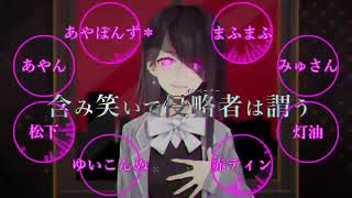 【合唱】 Haikei doppelganger 【 Nico Nico Chorus 】