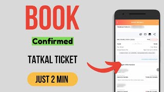 How To Book Tatkal Ticket In IRCTC Fast | Online | Tamil | 2025