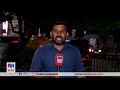 പത്തു മണി വാർത്ത 10 p m news january 23 2023