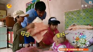 爸爸去哪儿第二季-第11集-Dad Where Are We Going S02E11:熊爸玩漂流 萌娃当爹妈-Kids Become Parents-【湖南卫视官方版1080P】20140829