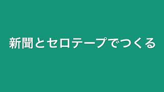 【子どもの思考力を育む出張イベント】子供の『思考力』を鍛える高砂無人島ワークショップ