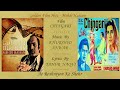 Ae Roshniyon Ke Shehr Bata  - Mehdi Hassan - Album Golden Film Hits