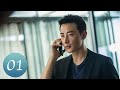 ENG SUB【Love's Lies 真爱的谎言之破冰者】EP01｜Chinese Romantic Drama,  Starring: Luo Jin & Pan Zhilin