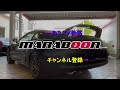 スープラ　rz s　ノーマルマフラー 音 jza80 supra rz s