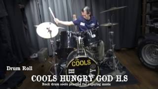 クールス ドラムソロ　ロール　HUNGRY GOD H.S