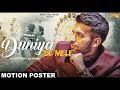 Duniya De Mele (Motion Poster) | Aashish Bansi | White Hill Music | Releasing on 14th April