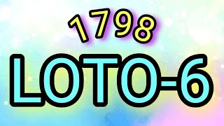 2023年6月5日   1798回LOTOｰ6