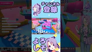 【FallGuys】スラクラゴール前ボタン連打した結果【Vtuber/大葉しそ】#shorts