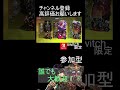 【apex】新シーズン【switch限定ランク参加型】【概要欄見て】