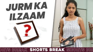 फस गयी!! 🤪😆 | Badi Behen Vs. Choti Behen - Part 13 #Shorts #Shortsbreak #takeabreak