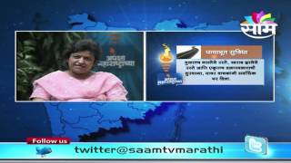 Mrunanlini Naniwadekar talks on issues of Maharashtra