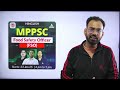 mppsc fso recruitment 2025 mppsc fso exam new update full details by sudhanshu sir