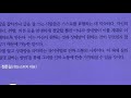 프레젠테이션 꿀팁 결론부터 말해보세요 핵심문장 정하기 세가지로 말하기