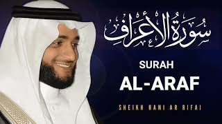 Surah Al-Araf Beautiful Quran Recitation | Hani Ar Rifai | سورة العرف | Al Quran Live TV