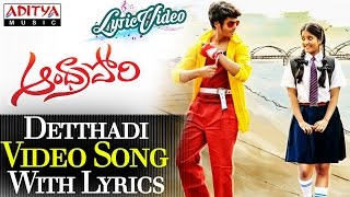 Detthadi Video Song With Lyrics II Andhra Pori Songs II Aakash Puri, Ulka Gupta