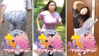 【爆笑】ウマ娘の面白い動画集2wwwww【うまぴょい伝説】Uma Musume's funny video collection #shorts