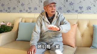 九旬上海老爷叔宁可卖房住养老院，也不想麻烦四个女儿，可没想到高端养老院并没有自己预期的那么好 #上海话#养老生活日常 #上海生活实录 #高端养老院 #老龄化社会