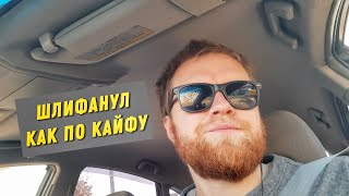 Соболевка Ну ты Чё? Почему так Скользко?? #такси #сочи