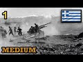 #1 Greece - Europe 39' - Medium