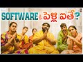 Software Abbai Ki Pelli Aithe || Babloo Mayaa || Infinitum Media