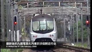 [000212] 翻新後的九鐵電氣化列車於沙田附近行走