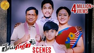 Allu Arjun & MS Narayana Comedy Scene | Race Gurram Telugu Movie | Shruti Haasan | Surender Reddy