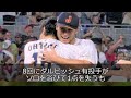 海外の反応 wbc・侍ジャパン 日本が14年ぶりwbc制覇！最後は大谷が“二刀流締め” 村上同点弾から逆転劇！総力戦で悲願の世界一奪還！世界から寄せられた意外な声とは？海外の反応ch ステキな日本