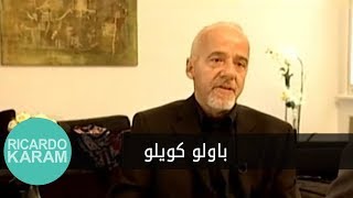 Paolo Coelho | قصة لقاء - مقابلة مع باولو كويلو