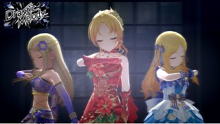 【デレステＭＶ】 「Drastic Melody」　ライラ　望月聖　桐生つかさ　＜ゴールドセクシーチーム＞