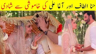 Agha Ali And Hina Altaf Got Married (Wedding)