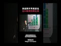 美超微本季展望佳，台ai股價持續走高｜ 寶匯財經事