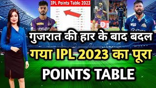 IPL 2023 Today Points Table | kkr vs gt 2023 highlights today | Ipl 2023 Points Table