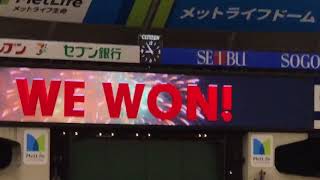 2017.8.17(木)西武栗山 劇的 代打サヨナラ3ランホームラン‼︎ 菊池雄星 2安打完封勝利！