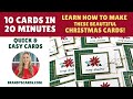 🎄 10 Cards in 20 Minutes - Learn to Make These Beautiful Christmas Cards! 🎁