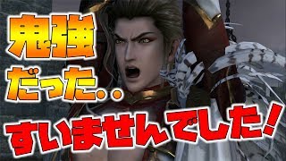 【無双OROCHI3】アレス鬼強でした！アレス使いの皆様すいません！【naotin】