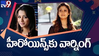 Why Trisha and Nayanthara do not attend movie promotions ? - TV9