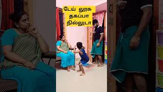 நீயெல்லாம் ஒரு அப்பனா #trending #viral #funny #comedy #shorts #shortsfeed