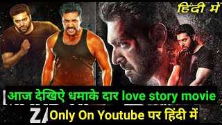 Mard Ki Zaban 3 2020 New South Hindi Dubbed Movie Today Release On YouTube | Love Story