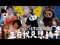 [VLOG] 34歲生日只想躺平🎂提早結束海外✈️工作回韓的原因? 壽星變女兒付錢專員💸 一齊拆禮物啦～[含部份合作內容]｜Lizzy Daily