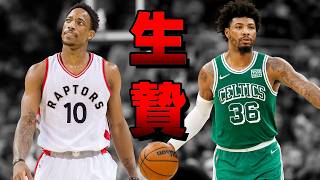 【NBA】優勝のための『生贄』にされてしまった選手4選