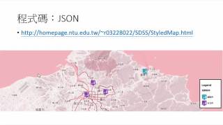 2015 空間決策支援系統 06：Google Maps API, Styled Maps